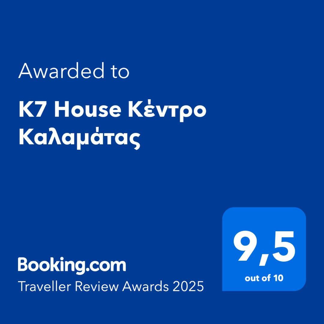 K7 House Κέντρο Καλαμάτας Apartman Kültér fotó